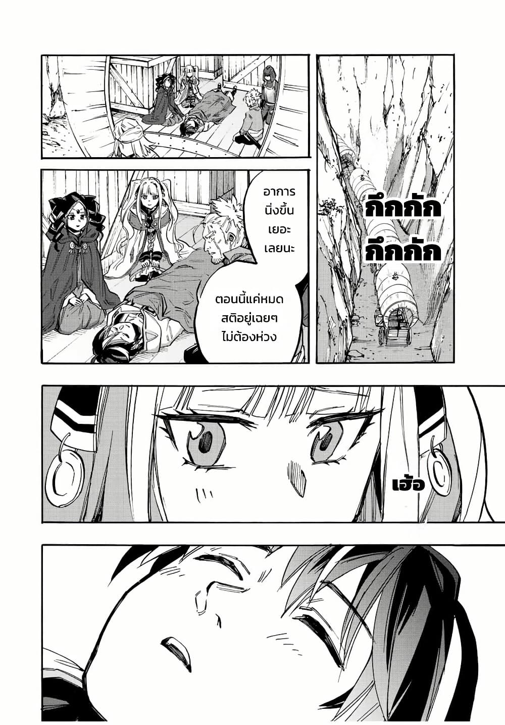 Manga-lc-com อ่านมังงะ อ่านการ์ตูน ออนไลน์ ฟรี Walking in Another World ตอนที่ 1 2 3 4 5 6 7 8 9 10 11 12 13 14 ฟรี ไม่มีโฆษณา Manga-lc - อ่าน มังงะ อ่าน การ์ตูน ออนไลน์ อ่านมังงะ ฟรี
