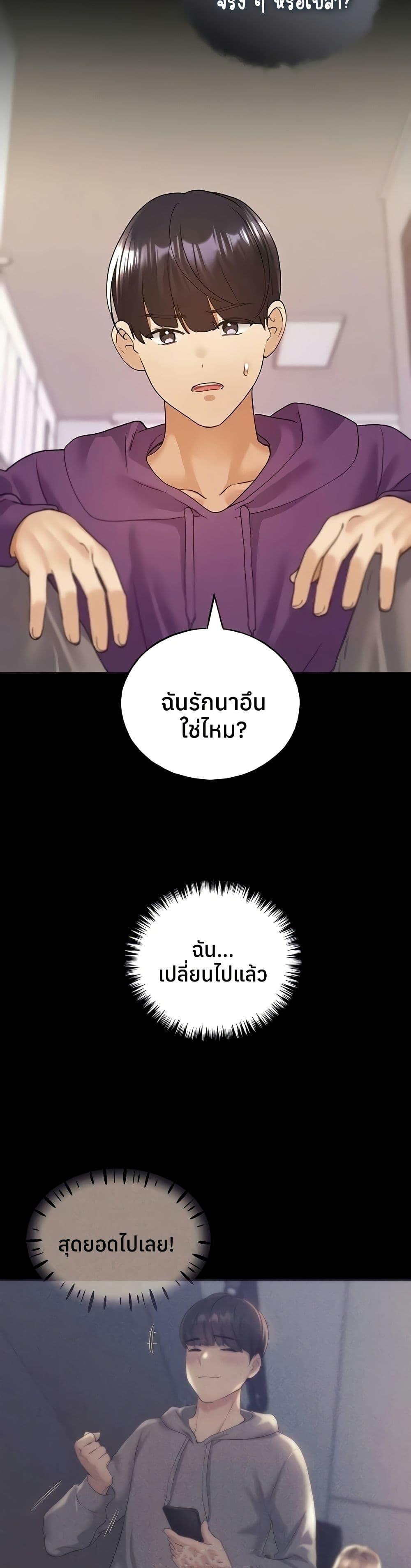 Doujin-Lc- อ่าน โดจิน มังฮวา เกาหลี ญี่ปุ่น จีน แปลไทย My Illustrator ตอนที่ 1 2 3 4 5 6 7 8 9 10 11 12 13 14 ฟรี ไม่มีโฆษณา อ่าน โดจิน Manhwa เกาหลี ญี่ปุ่น จีน เรามีครบ คัดมาให้เน้นๆ โดจิน 18+ รับประกันความฟินโดย  Doujin Lc