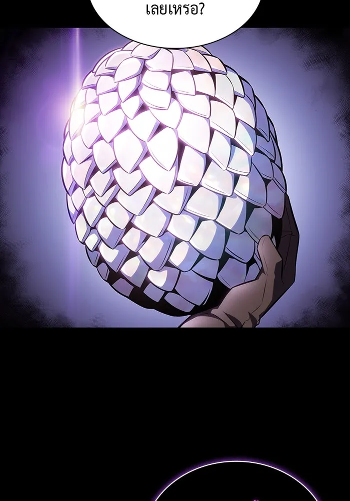 ลูกชายคนเล็กของดยุกคือมือสังหาร ตอนที่ 22 รูปที่ 23