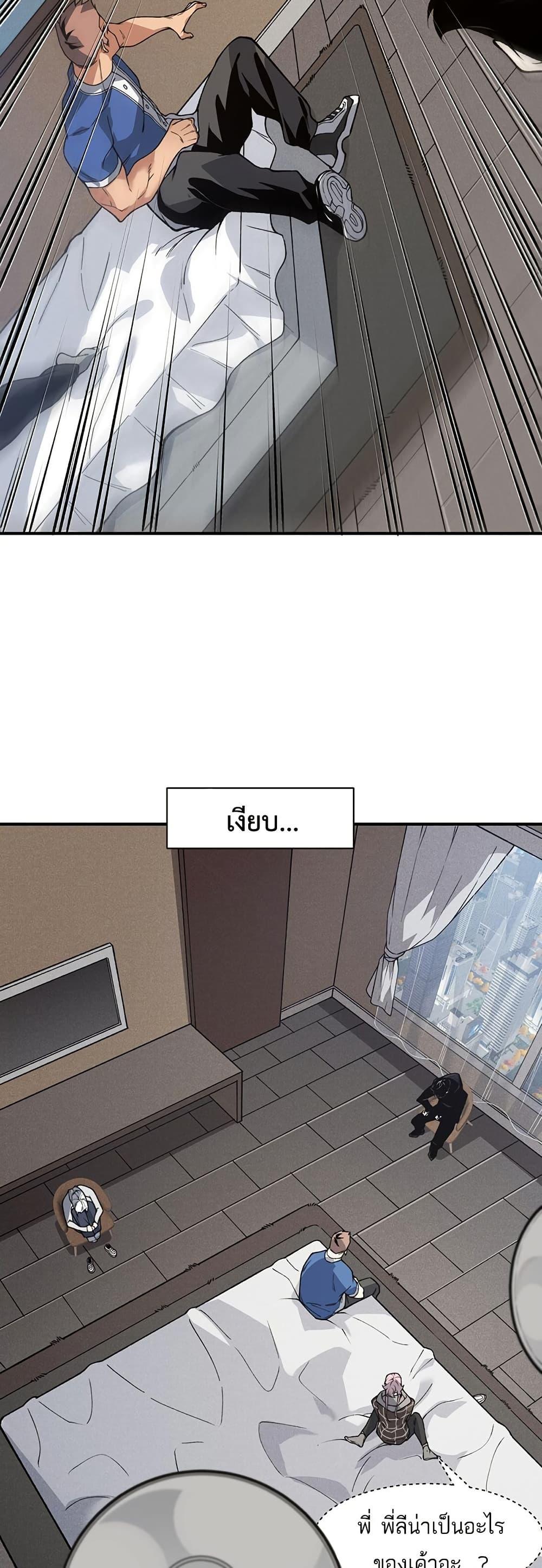 Manga-lc-com อ่านมังงะ อ่านการ์ตูน ออนไลน์ ฟรี Demonic Evolution ตอนที่ 1 2 3 4 5 6 7 8 9 10 11 12 13 14 ฟรี ไม่มีโฆษณา Manga-lc - อ่าน มังงะ อ่าน การ์ตูน ออนไลน์ อ่านมังงะ ฟรี