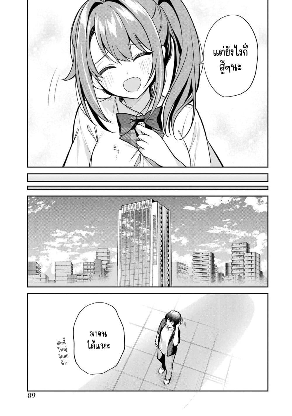 Manga-lc-com อ่านมังงะ อ่านการ์ตูน ออนไลน์ ฟรี Yuumei VTuber no Ani Dakedo, Nazeka Ore ga Yuumei ni Natteita ตอนที่ 1 2 3 4 5 6 7 8 9 10 11 12 13 14 ฟรี ไม่มีโฆษณา Manga-lc - อ่าน มังงะ อ่าน การ์ตูน ออนไลน์ อ่านมังงะ ฟรี