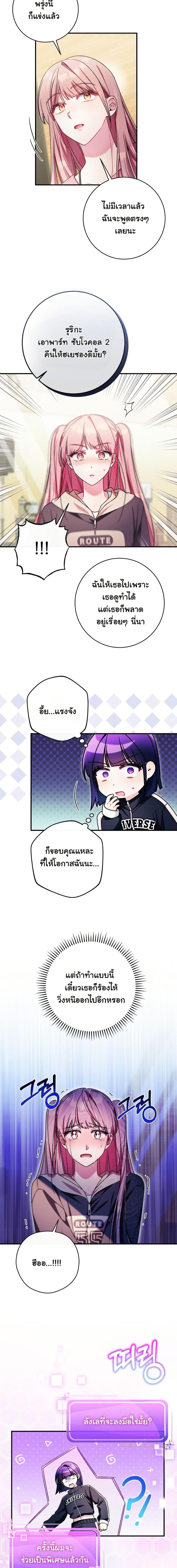 Manga-lc-com อ่านมังงะ อ่านการ์ตูน ออนไลน์ ฟรี I Tried to Debut My Kid, But Ended Up Debuting Myself ตอนที่ 1 2 3 4 5 6 7 8 9 10 11 12 13 14 ฟรี ไม่มีโฆษณา Manga-lc - อ่าน มังงะ อ่าน การ์ตูน ออนไลน์ อ่านมังงะ ฟรี