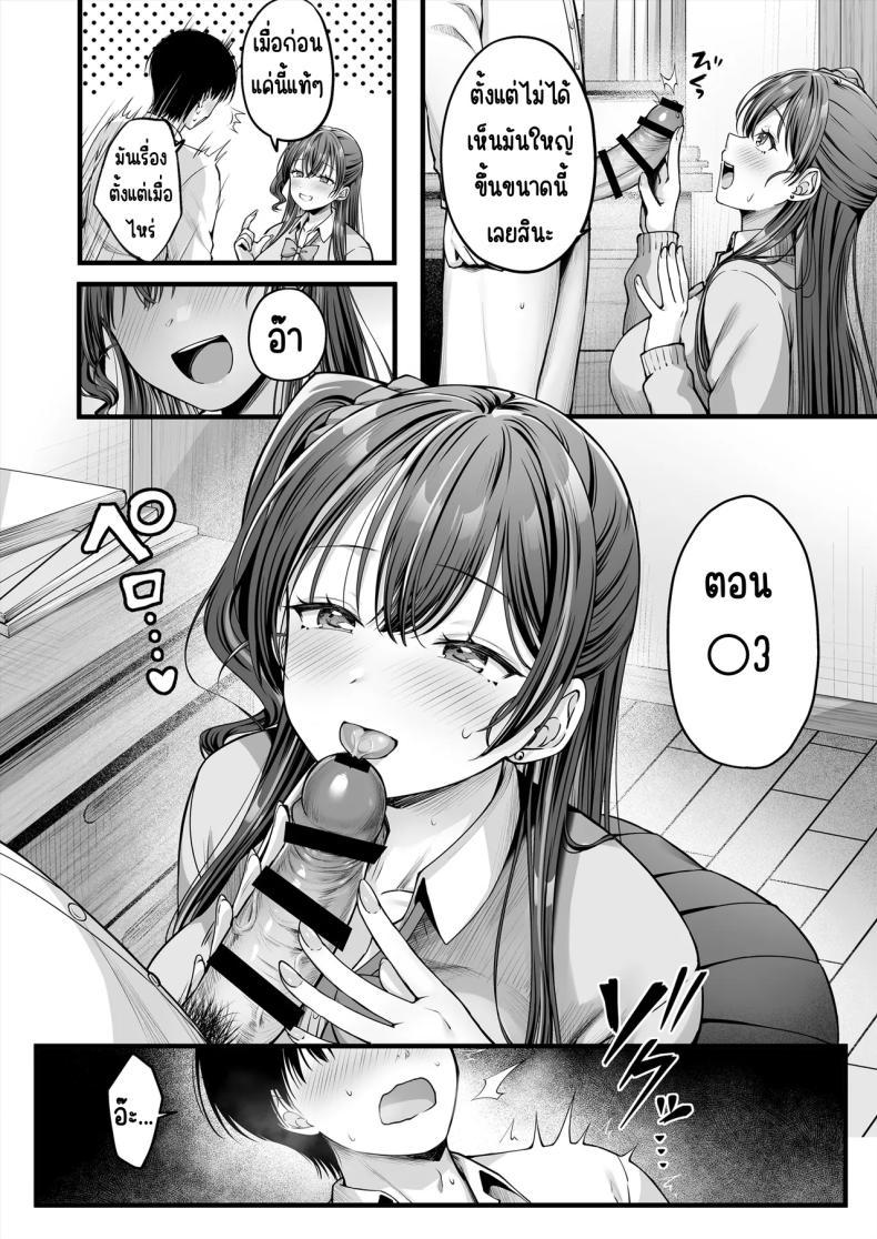 Doujin-Lc- อ่าน โดจิน มังฮวา เกาหลี ญี่ปุ่น จีน แปลไทย คนมืดมนที่บอกรักไม่เป็น [Chisakiss (Wakuta Chisaki)] Osananajimi Gal ni Suki to Ienai Inkya na Ore ตอนที่ 1 2 3 4 5 6 7 8 9 10 11 12 13 14 ฟรี ไม่มีโฆษณา อ่าน โดจิน Manhwa เกาหลี ญี่ปุ่น จีน เรามีครบ คัดมาให้เน้นๆ โดจิน 18+ รับประกันความฟินโดย  Doujin Lc