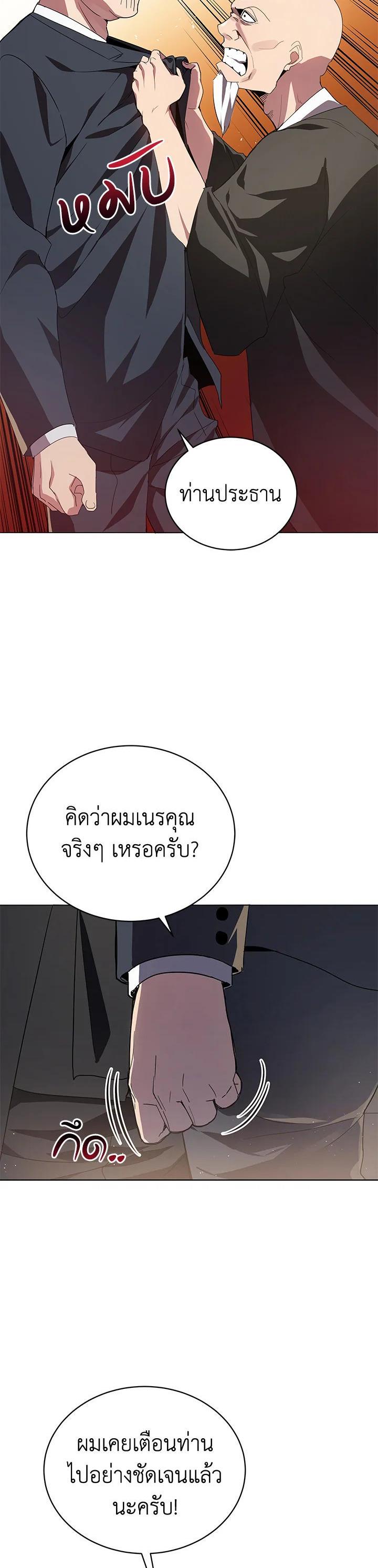 Manga-lc-com อ่านมังงะ อ่านการ์ตูน ออนไลน์ ฟรี The Descent of the Demonic Master ตอนที่ 1 2 3 4 5 6 7 8 9 10 11 12 13 14 ฟรี ไม่มีโฆษณา Manga-lc - อ่าน มังงะ อ่าน การ์ตูน ออนไลน์ อ่านมังงะ ฟรี