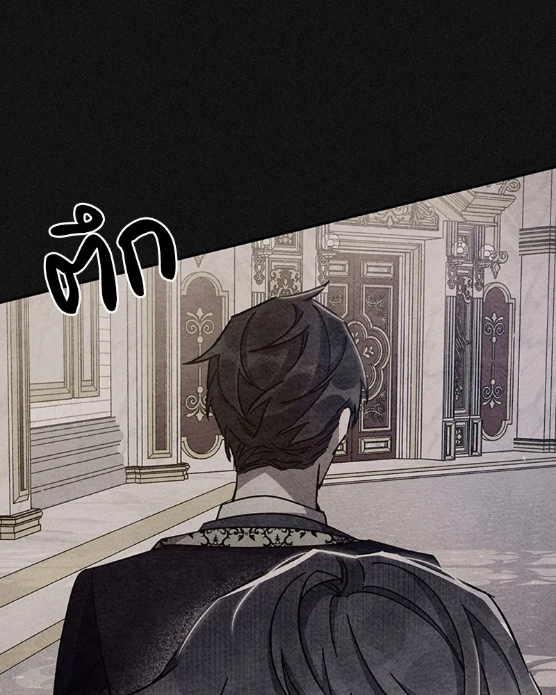 โอ้ ศัตรูที่รัก ตอนที่ 15 รูปที่ 98