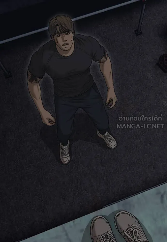 ผู้กล้าฝ่า ตอนที่ 9 รูปที่ 96