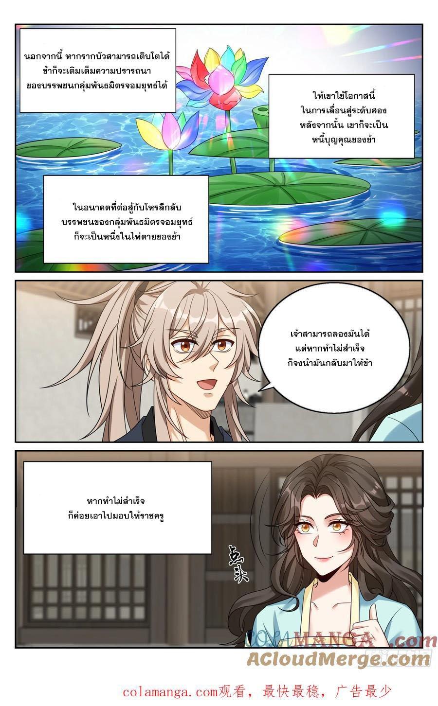 Manga-lc-com อ่านมังงะ อ่านการ์ตูน ออนไลน์ ฟรี Nightwatcher ตอนที่ 1 2 3 4 5 6 7 8 9 10 11 12 13 14 ฟรี ไม่มีโฆษณา Manga-lc - อ่าน มังงะ อ่าน การ์ตูน ออนไลน์ อ่านมังงะ ฟรี