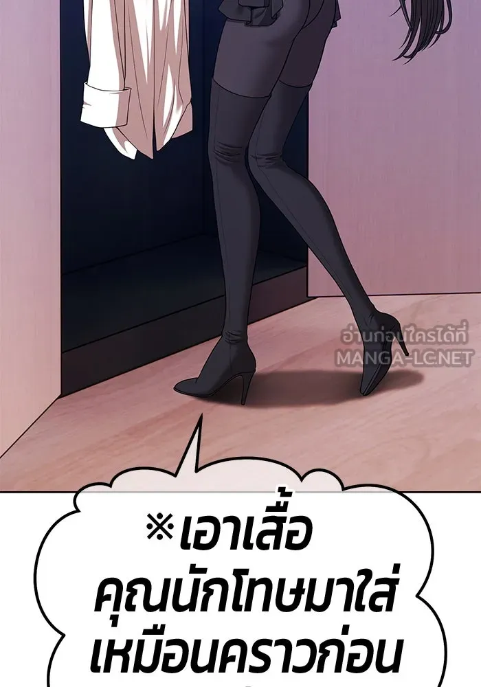 +99 ท่อนไม้พร้อมบวก ตอนที่ 1 ล็อกอิน (1) รูปที่ 600