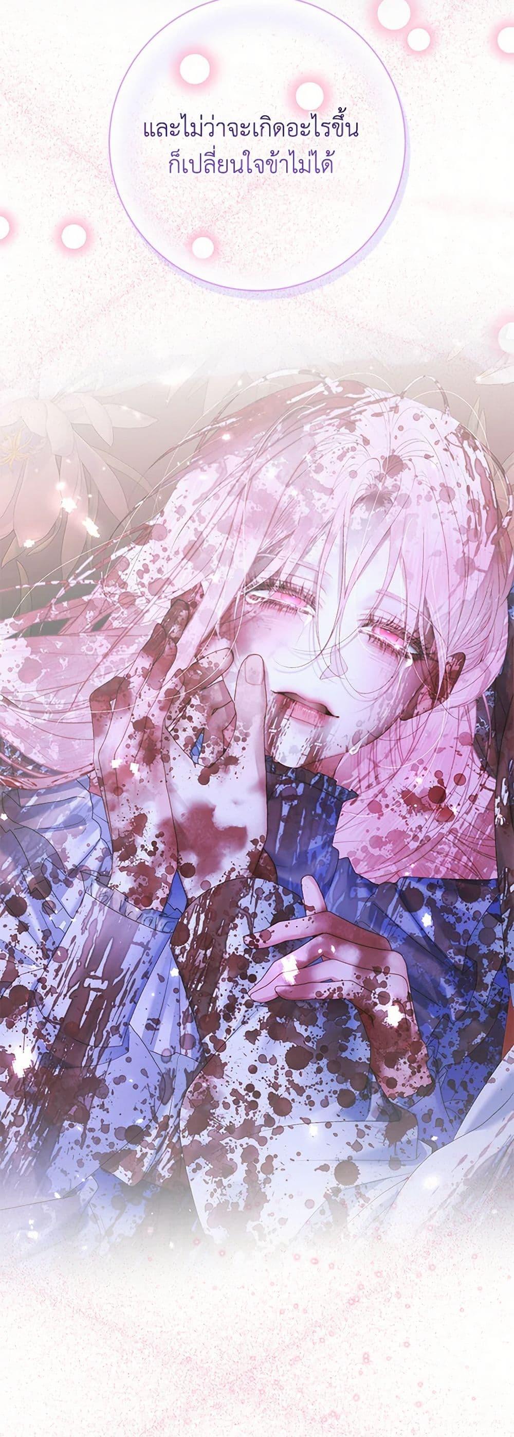 Manga-lc-com อ่านมังงะ อ่านการ์ตูน ออนไลน์ ฟรี Becoming The Villain’s Family ตอนที่ 1 2 3 4 5 6 7 8 9 10 11 12 13 14 ฟรี ไม่มีโฆษณา Manga-lc - อ่าน มังงะ อ่าน การ์ตูน ออนไลน์ อ่านมังงะ ฟรี