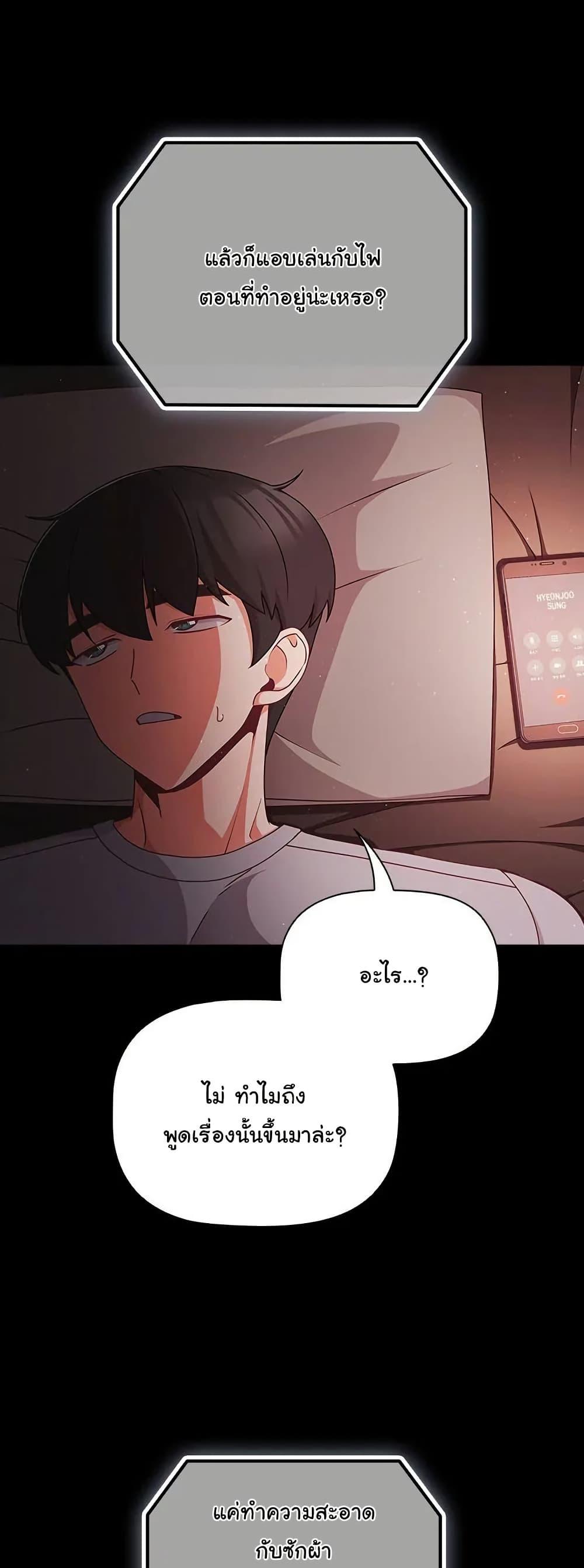 Doujin-Lc- อ่าน โดจิน มังฮวา เกาหลี ญี่ปุ่น จีน แปลไทย People of The Dark ตอนที่ 1 2 3 4 5 6 7 8 9 10 11 12 13 14 ฟรี ไม่มีโฆษณา อ่าน โดจิน Manhwa เกาหลี ญี่ปุ่น จีน เรามีครบ คัดมาให้เน้นๆ โดจิน 18+ รับประกันความฟินโดย  Doujin Lc