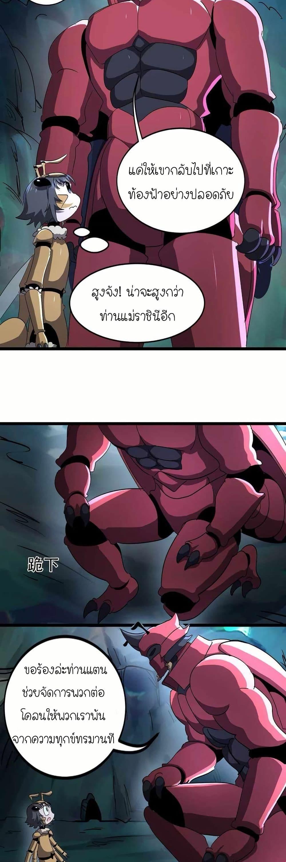 Manga-lc-com อ่านมังงะ อ่านการ์ตูน ออนไลน์ ฟรี My Clone is the Space Bug King ตอนที่ 1 2 3 4 5 6 7 8 9 10 11 12 13 14 ฟรี ไม่มีโฆษณา Manga-lc - อ่าน มังงะ อ่าน การ์ตูน ออนไลน์ อ่านมังงะ ฟรี