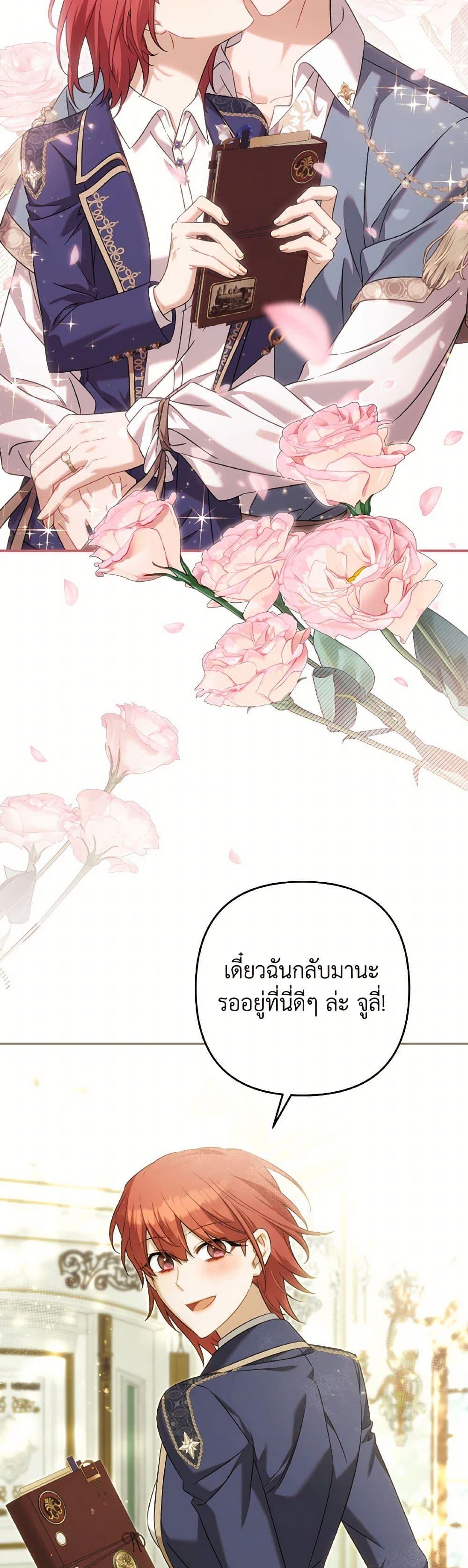 Manga-lc-com อ่านมังงะ อ่านการ์ตูน ออนไลน์ ฟรี Time To Dedicate Your Death ตอนที่ 1 2 3 4 5 6 7 8 9 10 11 12 13 14 ฟรี ไม่มีโฆษณา Manga-lc - อ่าน มังงะ อ่าน การ์ตูน ออนไลน์ อ่านมังงะ ฟรี