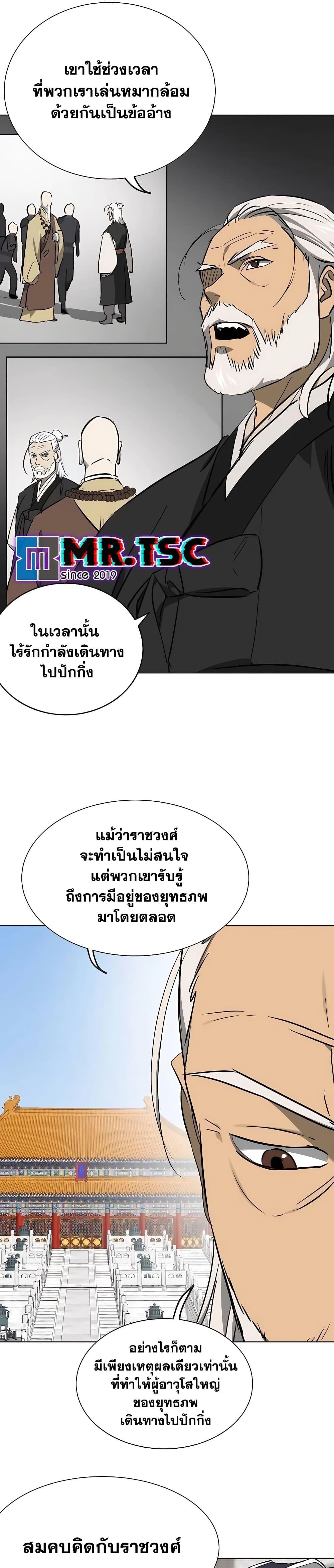 Manga-lc-com อ่านมังงะ อ่านการ์ตูน ออนไลน์ ฟรี Infinite Level Up in Murim ตอนที่ 1 2 3 4 5 6 7 8 9 10 11 12 13 14 ฟรี ไม่มีโฆษณา Manga-lc - อ่าน มังงะ อ่าน การ์ตูน ออนไลน์ อ่านมังงะ ฟรี