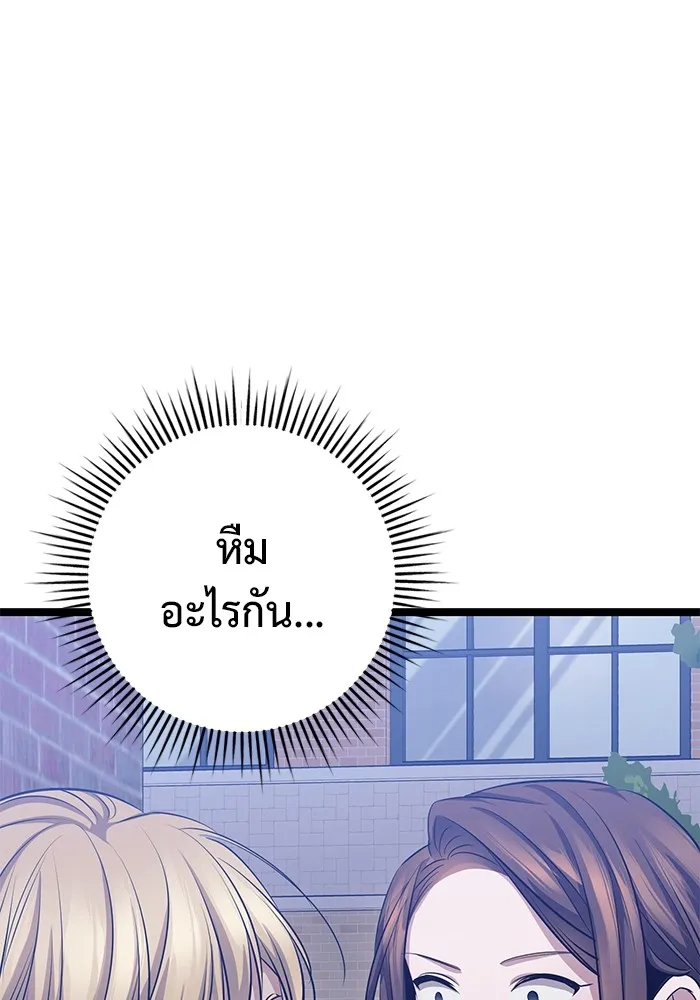 ราชินีนักบู๊ ตอนที่ 25 รูปที่ 161