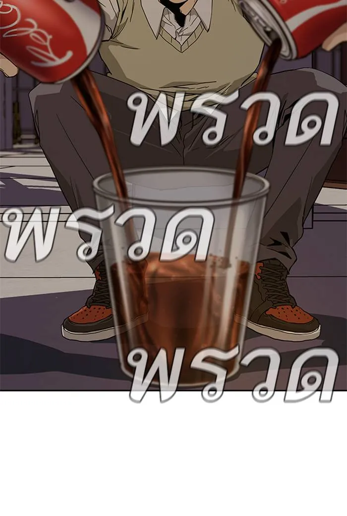 เหยื่ออย่างผมต้องรอด ตอนที่ 1 รูปที่ 209