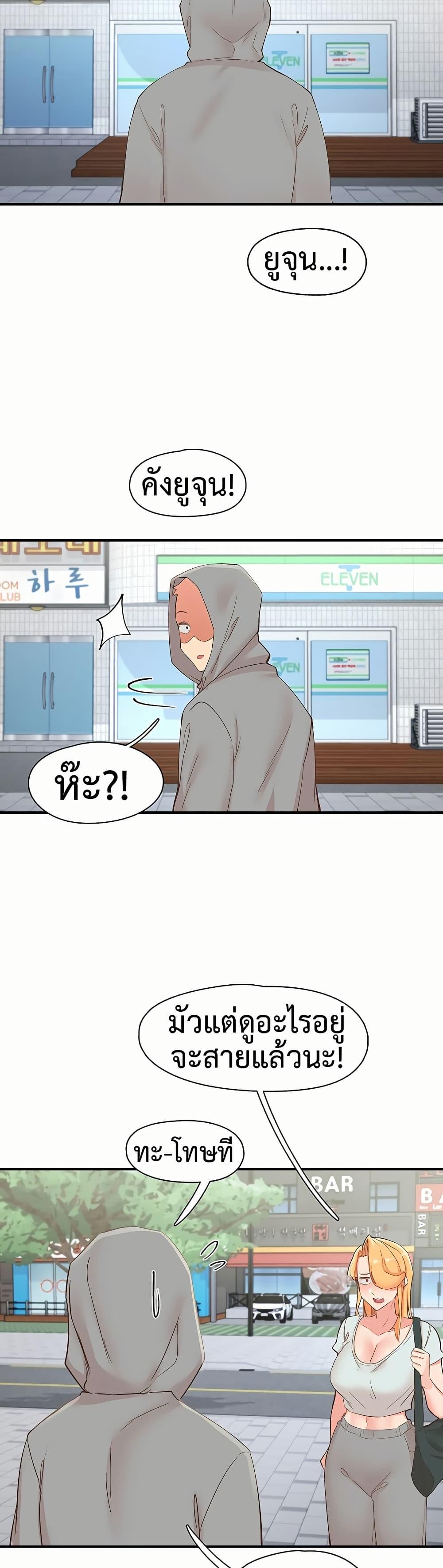 Doujin-Lc- อ่าน โดจิน มังฮวา เกาหลี ญี่ปุ่น จีน แปลไทย Tremors ตอนที่ 1 2 3 4 5 6 7 8 9 10 11 12 13 14 ฟรี ไม่มีโฆษณา อ่าน โดจิน Manhwa เกาหลี ญี่ปุ่น จีน เรามีครบ คัดมาให้เน้นๆ โดจิน 18+ รับประกันความฟินโดย  Doujin Lc