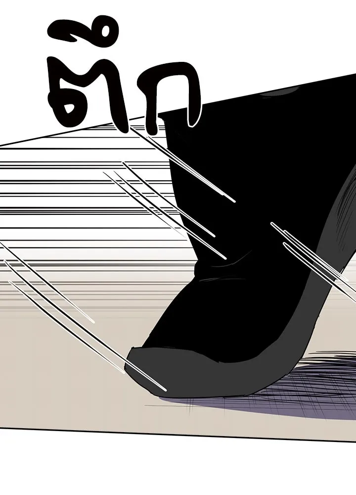 นักเลงกระจอกย้อนเวลามาทวงแค้น ตอนที่ 63 รูปที่ 86