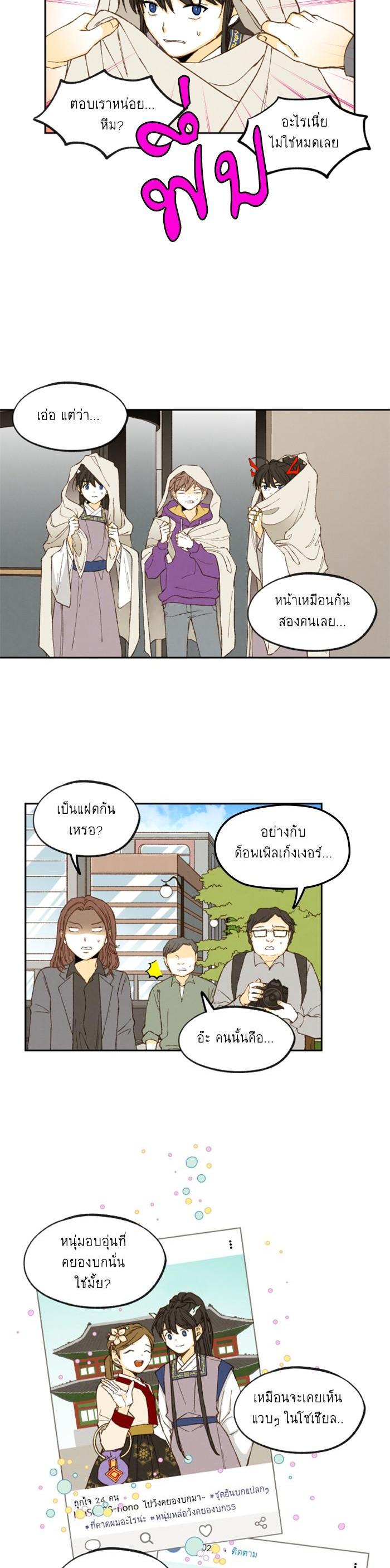 Manga-lc-com อ่านมังงะ อ่านการ์ตูน ออนไลน์ ฟรี How to Become a Dragon ตอนที่ 1 2 3 4 5 6 7 8 9 10 11 12 13 14 ฟรี ไม่มีโฆษณา Manga-lc - อ่าน มังงะ อ่าน การ์ตูน ออนไลน์ อ่านมังงะ ฟรี