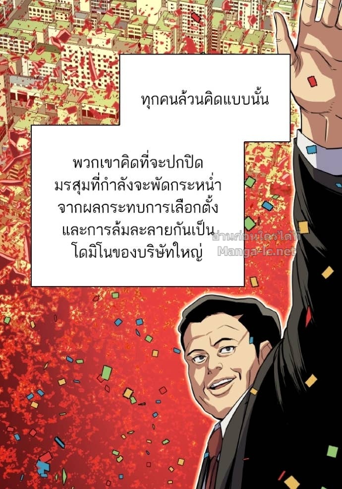 Doujin-Lc- อ่าน โดจิน มังฮวา เกาหลี ญี่ปุ่น จีน แปลไทย Reborn Rich ตอนที่ 1 2 3 4 5 6 7 8 9 10 11 12 13 14 ฟรี ไม่มีโฆษณา อ่าน โดจิน Manhwa เกาหลี ญี่ปุ่น จีน เรามีครบ คัดมาให้เน้นๆ โดจิน 18+ รับประกันความฟินโดย Doujin Lc
