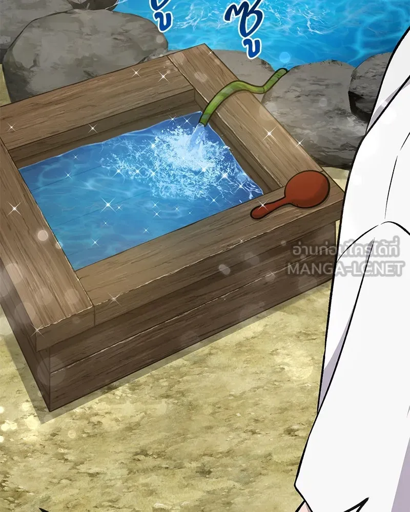 ปลูกผักพิชิตหอคอย ตอนที่ 57 รูปที่ 153