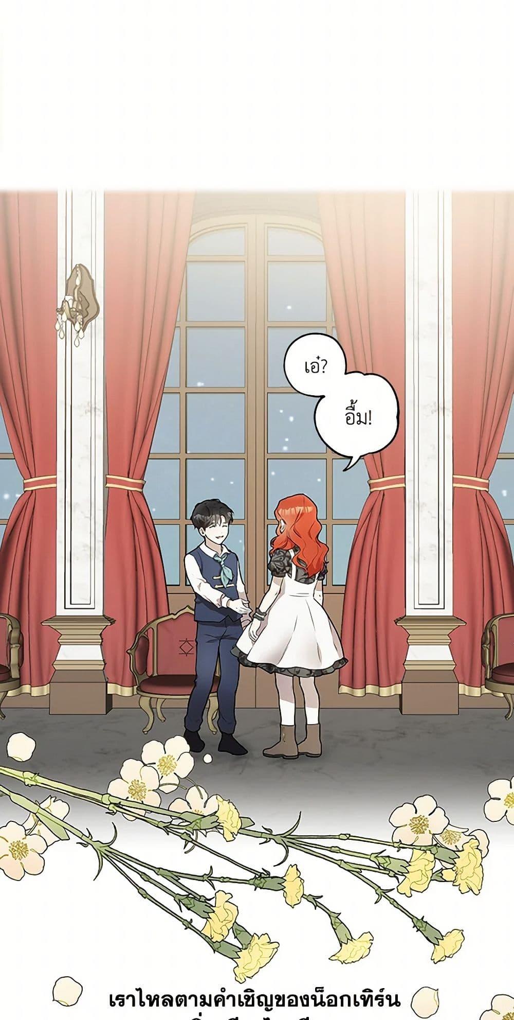 Manga-lc-com อ่านมังงะ อ่านการ์ตูน ออนไลน์ ฟรี It Was All a Mistake ตอนที่ 1 2 3 4 5 6 7 8 9 10 11 12 13 14 ฟรี ไม่มีโฆษณา Manga-lc - อ่าน มังงะ อ่าน การ์ตูน ออนไลน์ อ่านมังงะ ฟรี