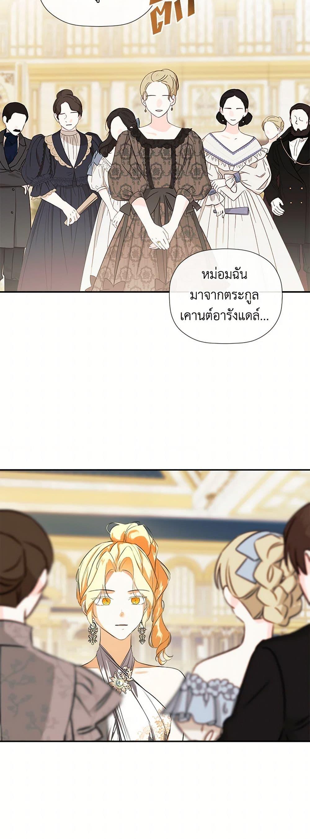 Manga-lc-com อ่านมังงะ อ่านการ์ตูน ออนไลน์ ฟรี I Mistook the Hidden Identity of the Sub Male Lead ตอนที่ 1 2 3 4 5 6 7 8 9 10 11 12 13 14 ฟรี ไม่มีโฆษณา Manga-lc - อ่าน มังงะ อ่าน การ์ตูน ออนไลน์ อ่านมังงะ ฟรี