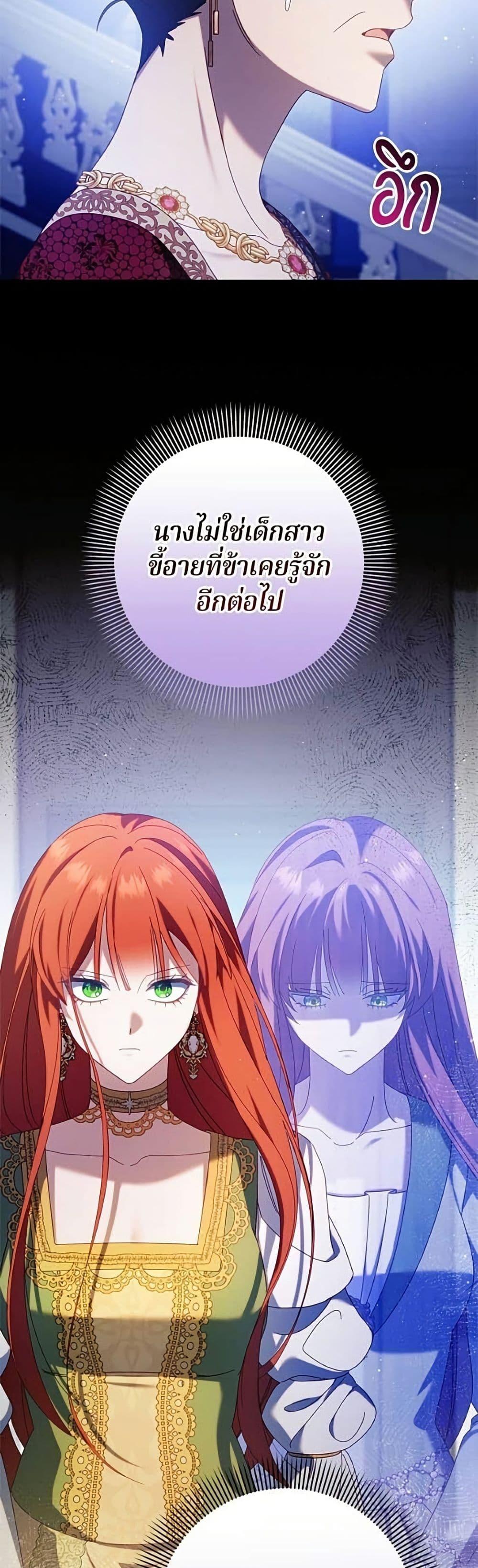 Manga-lc-com อ่านมังงะ อ่านการ์ตูน ออนไลน์ ฟรี I’m a Villainess, but I Won’t Live Like One ตอนที่ 1 2 3 4 5 6 7 8 9 10 11 12 13 14 ฟรี ไม่มีโฆษณา Manga-lc - อ่าน มังงะ อ่าน การ์ตูน ออนไลน์ อ่านมังงะ ฟรี