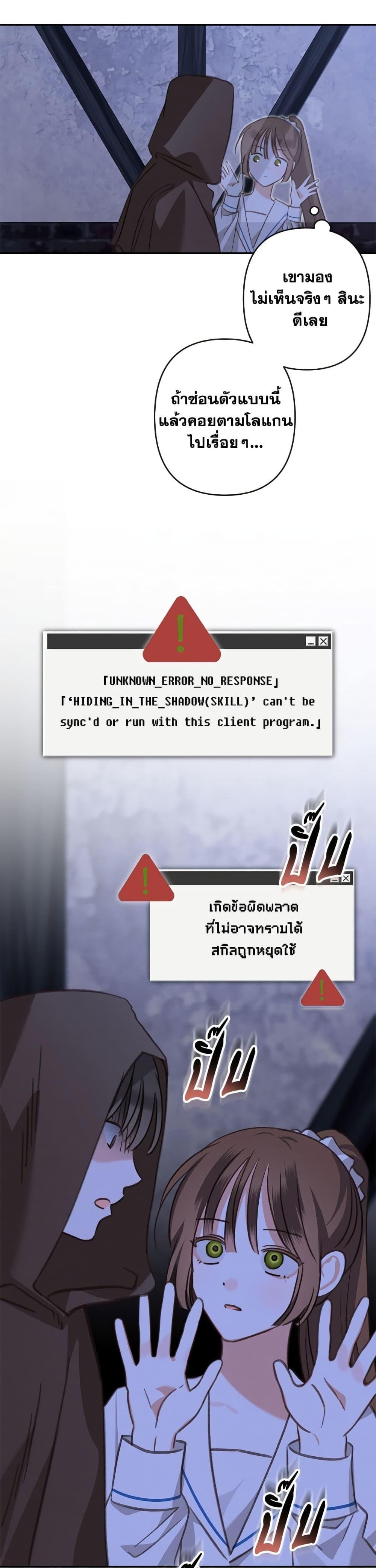 Manga-lc-com อ่านมังงะ อ่านการ์ตูน ออนไลน์ ฟรี How to Survive as a Maid in a Horror Game ตอนที่ 1 2 3 4 5 6 7 8 9 10 11 12 13 14 ฟรี ไม่มีโฆษณา Manga-lc - อ่าน มังงะ อ่าน การ์ตูน ออนไลน์ อ่านมังงะ ฟรี