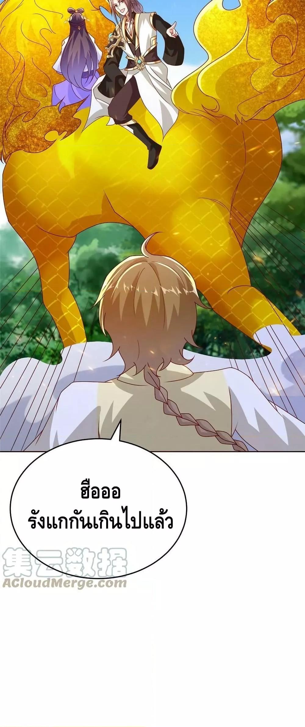 Manga-lc-com อ่านมังงะ อ่านการ์ตูน ออนไลน์ ฟรี DragonShepherd ตอนที่ 1 2 3 4 5 6 7 8 9 10 11 12 13 14 ฟรี ไม่มีโฆษณา Manga-lc - อ่าน มังงะ อ่าน การ์ตูน ออนไลน์ อ่านมังงะ ฟรี