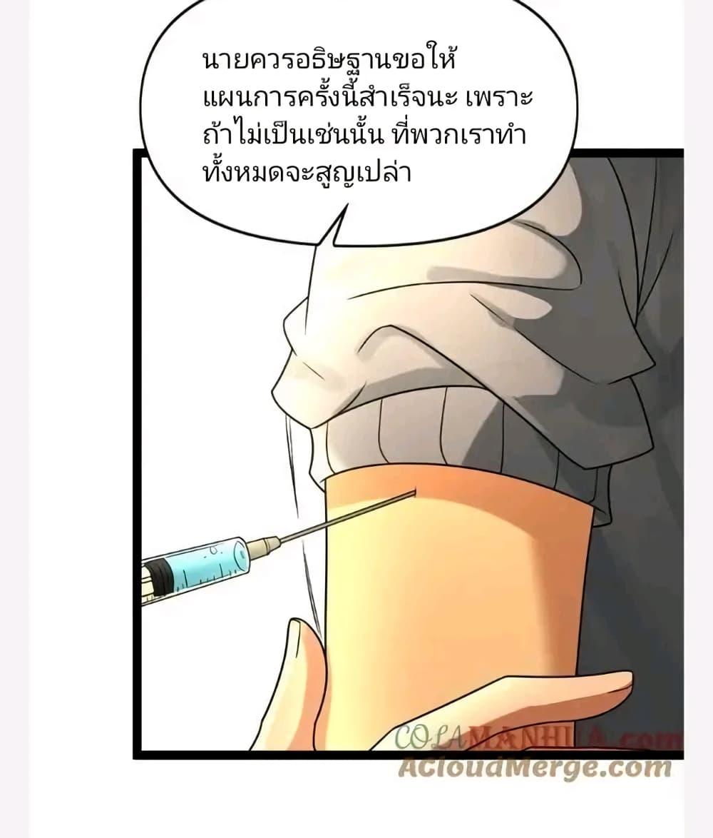 Manga-lc-com อ่านมังงะ อ่านการ์ตูน ออนไลน์ ฟรี Freezing the World I Built a Doomsday Safehouse ตอนที่ 1 2 3 4 5 6 7 8 9 10 11 12 13 14 ฟรี ไม่มีโฆษณา Manga-lc - อ่าน มังงะ อ่าน การ์ตูน ออนไลน์ อ่านมังงะ ฟรี