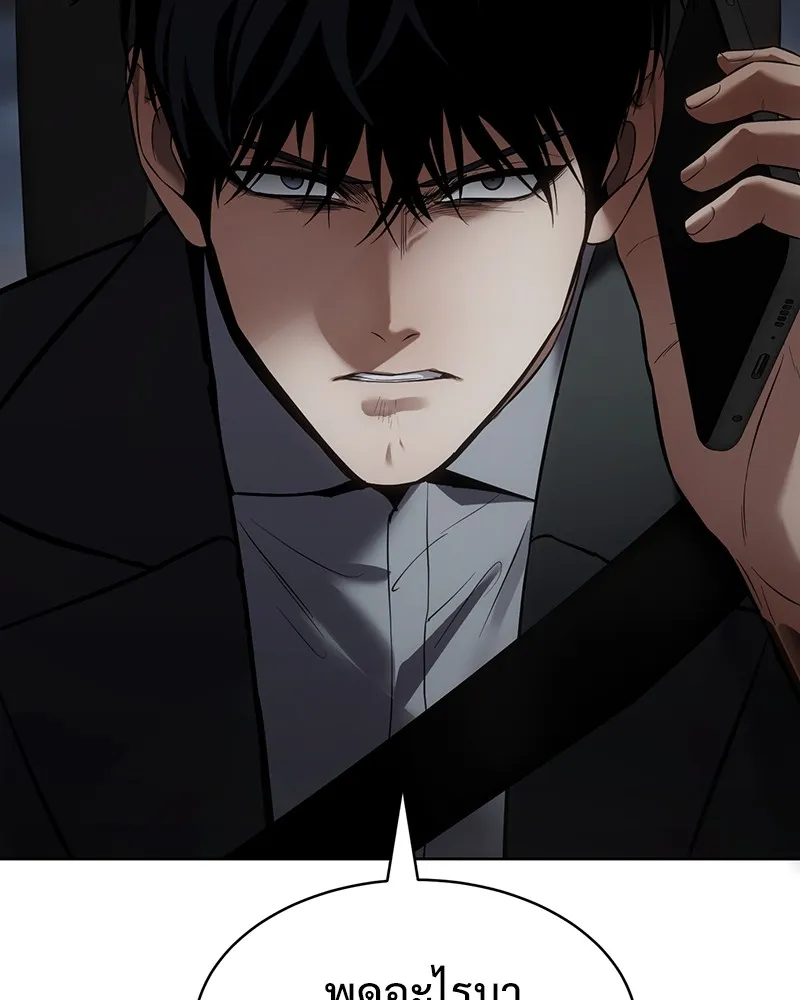 แบคXX ตอนที่ 89 รูปที่ 173