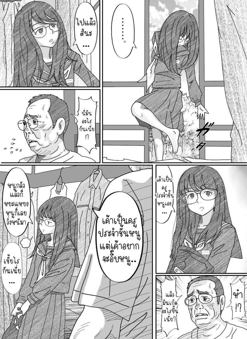 Doujin-Lc- อ่าน โดจิน มังฮวา เกาหลี ญี่ปุ่น จีน แปลไทย หนีเสือปะจระเข้ [Circle Kotatubuton] Girl-crazy ตอนที่ 1 2 3 4 5 6 7 8 9 10 11 12 13 14 ฟรี ไม่มีโฆษณา อ่าน โดจิน Manhwa เกาหลี ญี่ปุ่น จีน เรามีครบ คัดมาให้เน้นๆ โดจิน 18+ รับประกันความฟินโดย  Doujin Lc