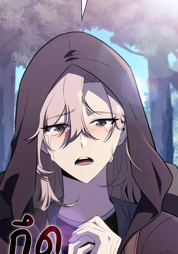 ลูกชายคนเล็กของดยุกคือมือสังหาร ตอนที่ 61 รูปที่ 8