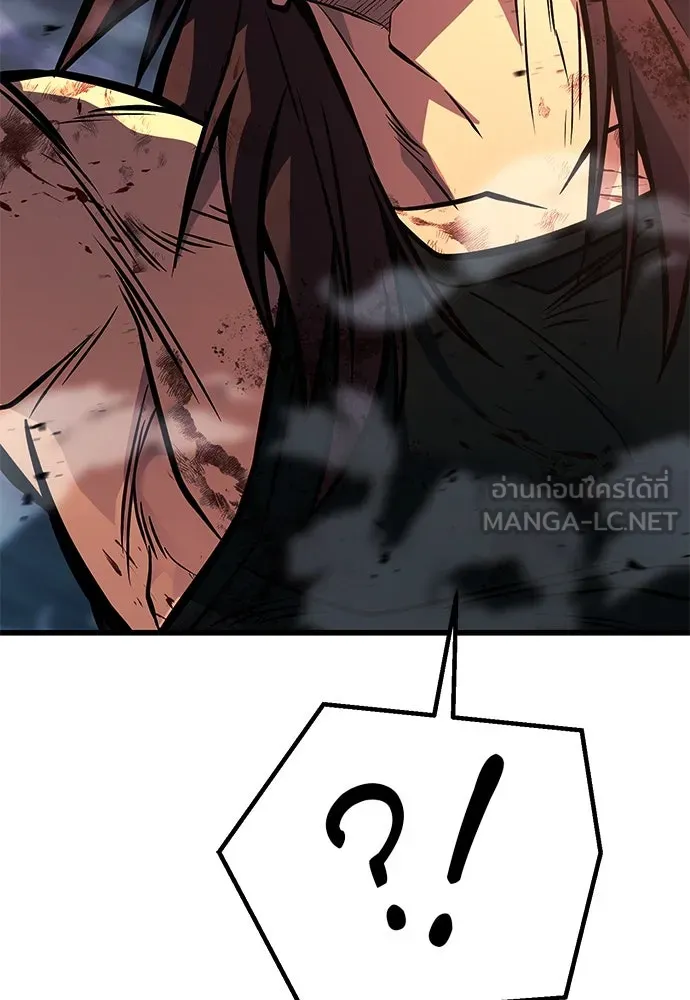 ราชาลานประลอง ตอนที่ 70 รูปที่ 42