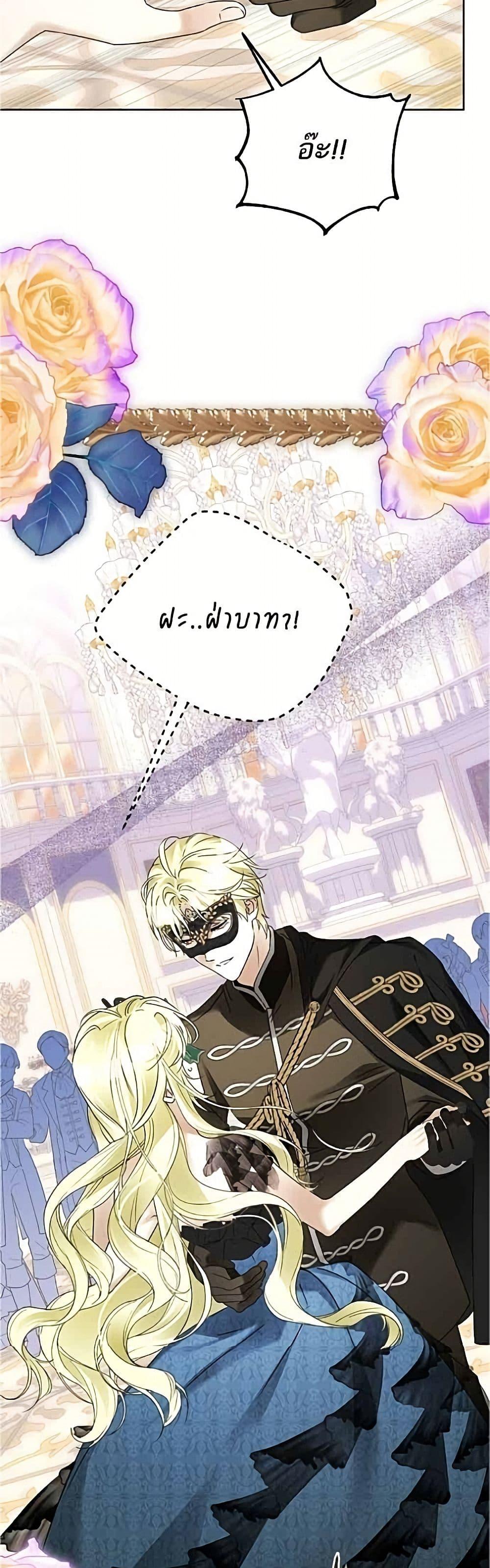 Manga-lc-com อ่านมังงะ อ่านการ์ตูน ออนไลน์ ฟรี Became the Duke’s Male Servant ตอนที่ 1 2 3 4 5 6 7 8 9 10 11 12 13 14 ฟรี ไม่มีโฆษณา Manga-lc - อ่าน มังงะ อ่าน การ์ตูน ออนไลน์ อ่านมังงะ ฟรี