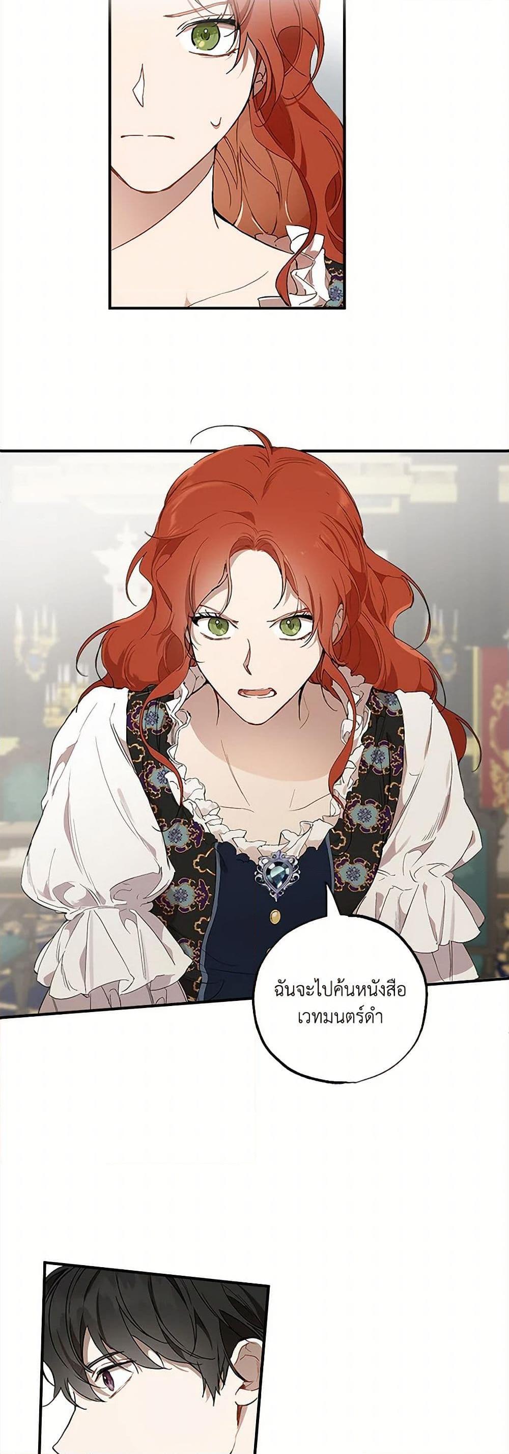 Manga-lc-com อ่านมังงะ อ่านการ์ตูน ออนไลน์ ฟรี It Was All a Mistake ตอนที่ 1 2 3 4 5 6 7 8 9 10 11 12 13 14 ฟรี ไม่มีโฆษณา Manga-lc - อ่าน มังงะ อ่าน การ์ตูน ออนไลน์ อ่านมังงะ ฟรี