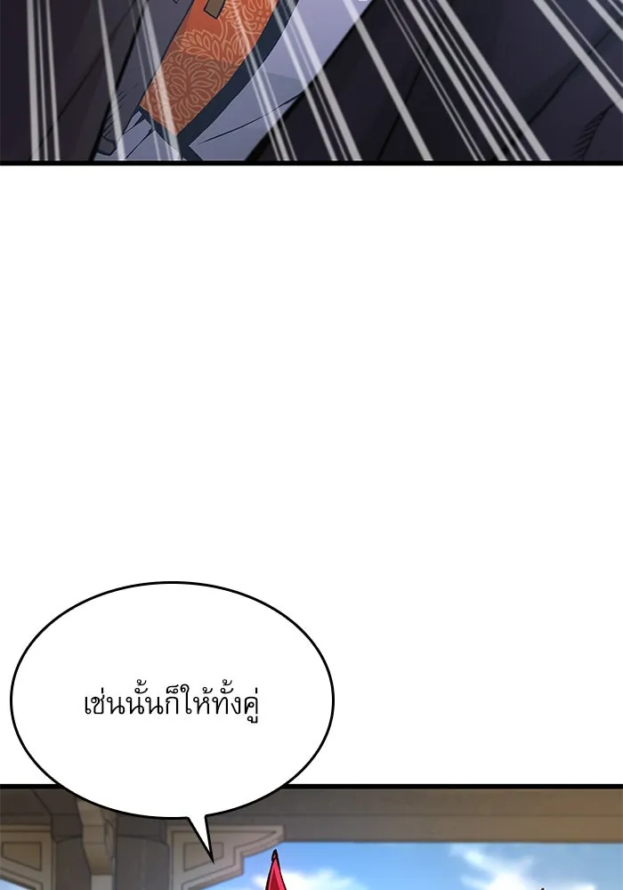 ลับลางลวง ตอนที่ 82 ผู้ชนะด่านสุดท้าย รูปที่ 118