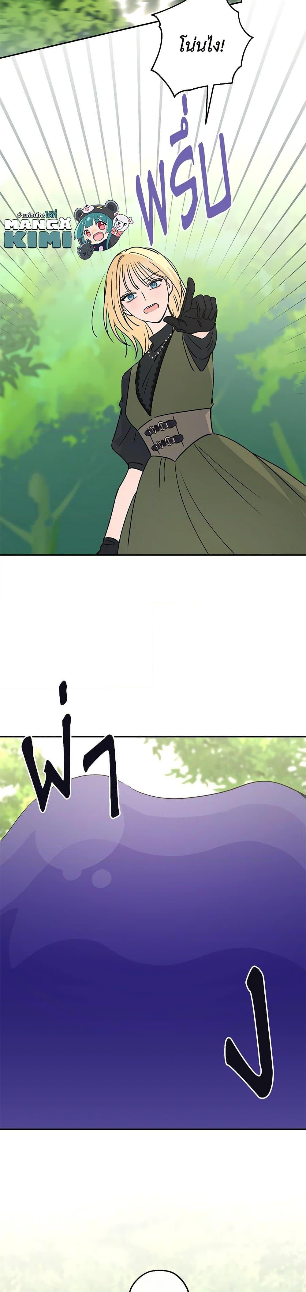 Manga-lc-com อ่านมังงะ อ่านการ์ตูน ออนไลน์ ฟรี Monster Princess ตอนที่ 1 2 3 4 5 6 7 8 9 10 11 12 13 14 ฟรี ไม่มีโฆษณา Manga-lc - อ่าน มังงะ อ่าน การ์ตูน ออนไลน์ อ่านมังงะ ฟรี