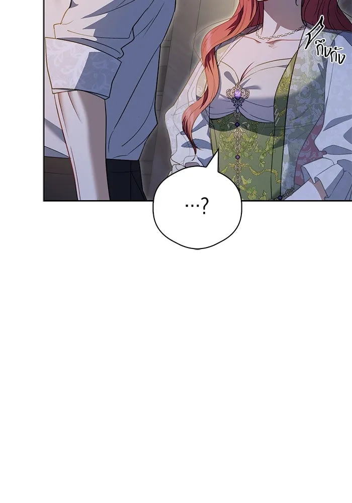 ขอวิธีส่งสามีลงนรก ตอนที่ 20 รูปที่ 32