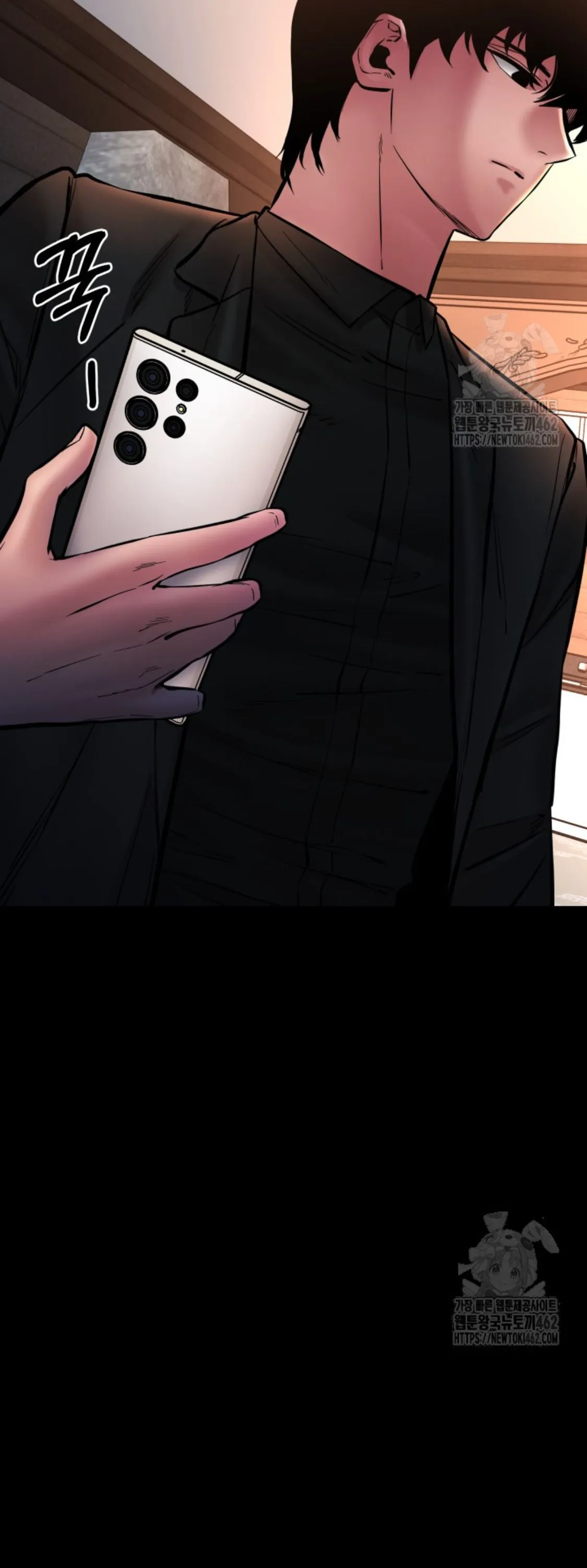 Blade of Retribution ดาบแห_งการลงท_ณฑ_ ตอนที่ ตอนที่ 43 รูปที่ 62