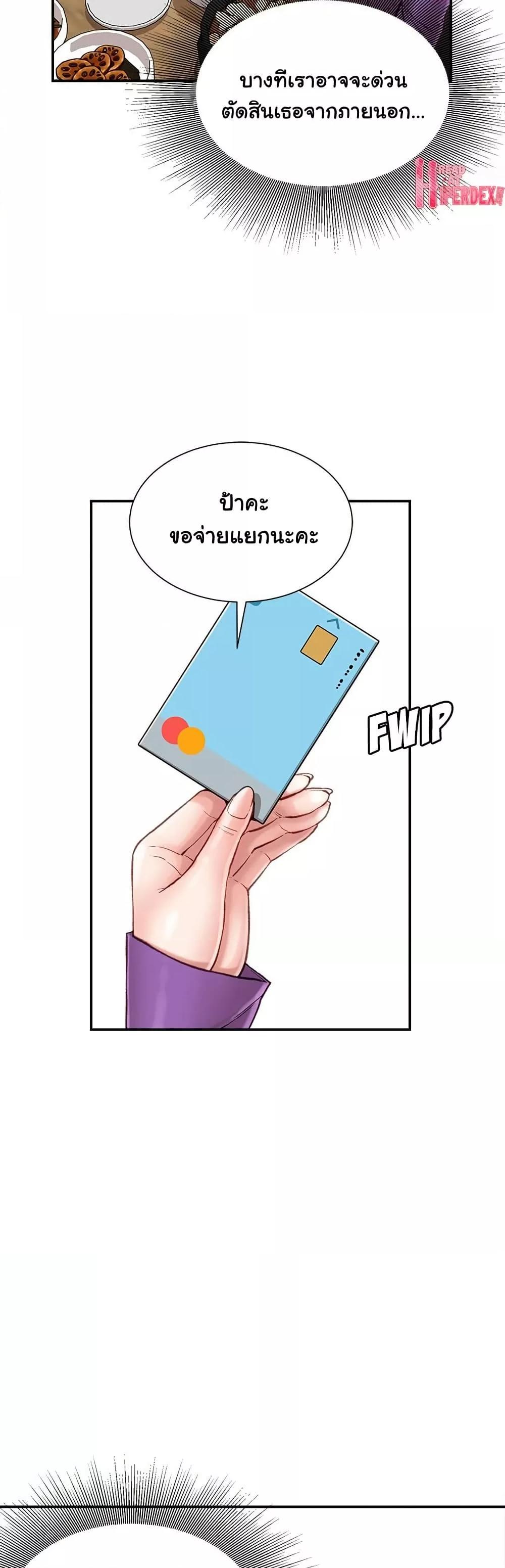 Doujin-Lc- อ่าน โดจิน มังฮวา เกาหลี ญี่ปุ่น จีน แปลไทย Distractions ตอนที่ 1 2 3 4 5 6 7 8 9 10 11 12 13 14 ฟรี ไม่มีโฆษณา อ่าน โดจิน Manhwa เกาหลี ญี่ปุ่น จีน เรามีครบ คัดมาให้เน้นๆ โดจิน 18+ รับประกันความฟินโดย  Doujin Lc