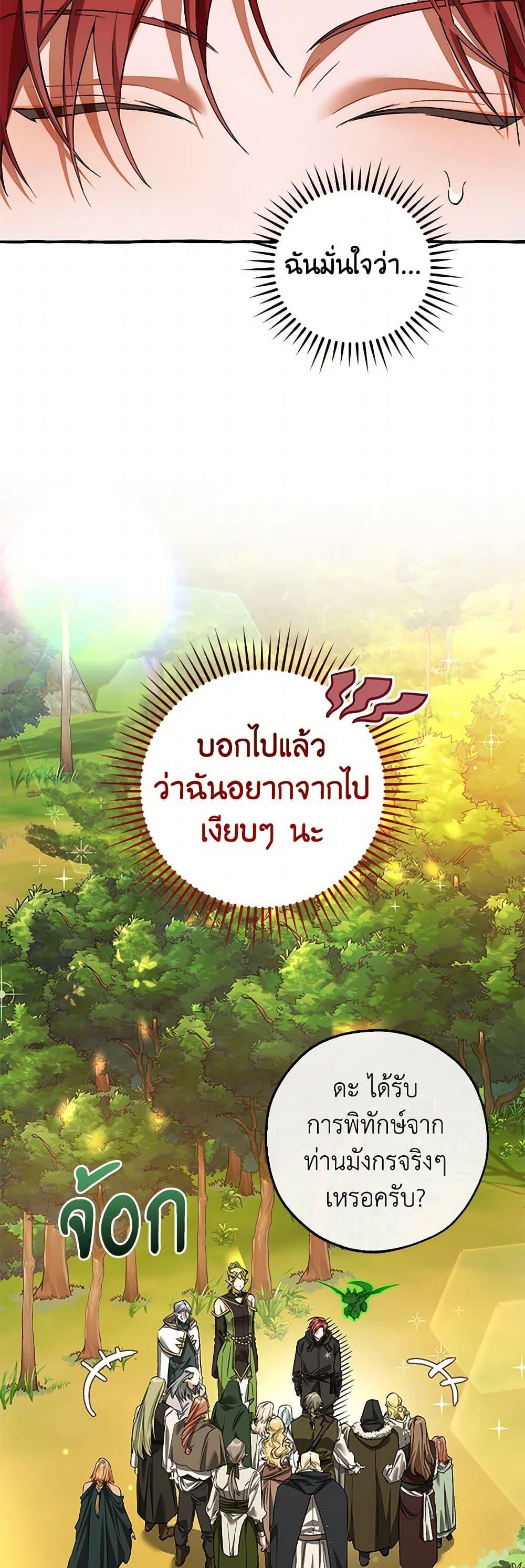 Manga-lc-com อ่านมังงะ อ่านการ์ตูน ออนไลน์ ฟรี Trash of the Count’s Family ตอนที่ 1 2 3 4 5 6 7 8 9 10 11 12 13 14 ฟรี ไม่มีโฆษณา Manga-lc - อ่าน มังงะ อ่าน การ์ตูน ออนไลน์ อ่านมังงะ ฟรี