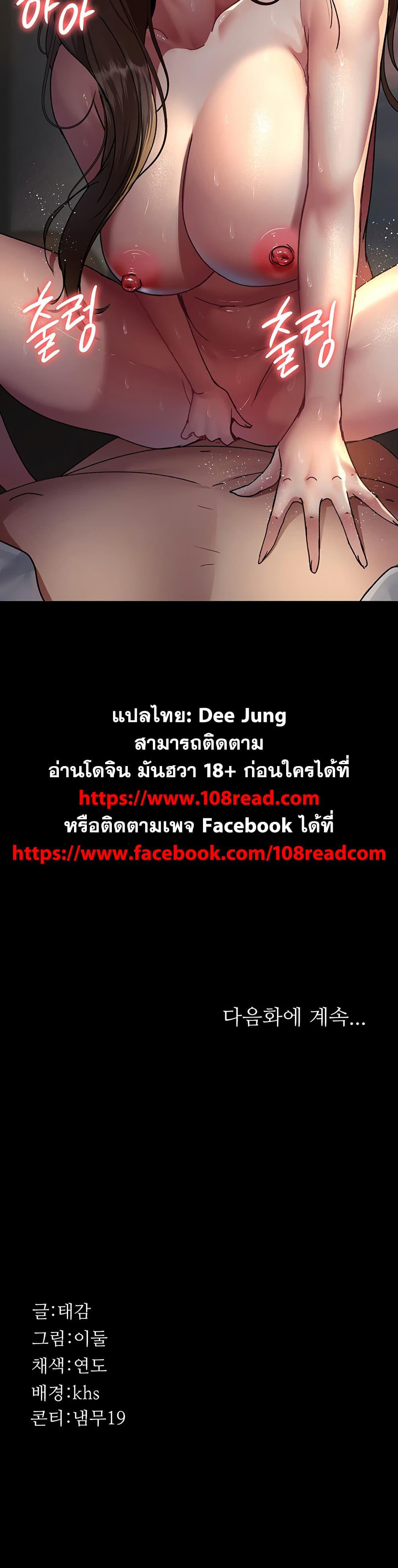 Doujin-Lc- อ่าน โดจิน มังฮวา เกาหลี ญี่ปุ่น จีน แปลไทย Night Hospital ตอนที่ 1 2 3 4 5 6 7 8 9 10 11 12 13 14 ฟรี ไม่มีโฆษณา อ่าน โดจิน Manhwa เกาหลี ญี่ปุ่น จีน เรามีครบ คัดมาให้เน้นๆ โดจิน 18+ รับประกันความฟินโดย  Doujin Lc
