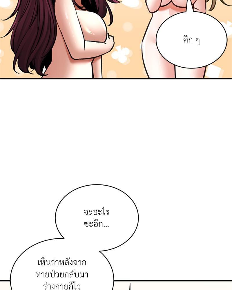 Doujin-Lc- อ่าน โดจิน มังฮวา เกาหลี ญี่ปุ่น จีน แปลไทย Herbal Love Story ตอนที่ 1 2 3 4 5 6 7 8 9 10 11 12 13 14 ฟรี ไม่มีโฆษณา อ่าน โดจิน Manhwa เกาหลี ญี่ปุ่น จีน เรามีครบ คัดมาให้เน้นๆ โดจิน 18+ รับประกันความฟินโดย  Doujin Lc
