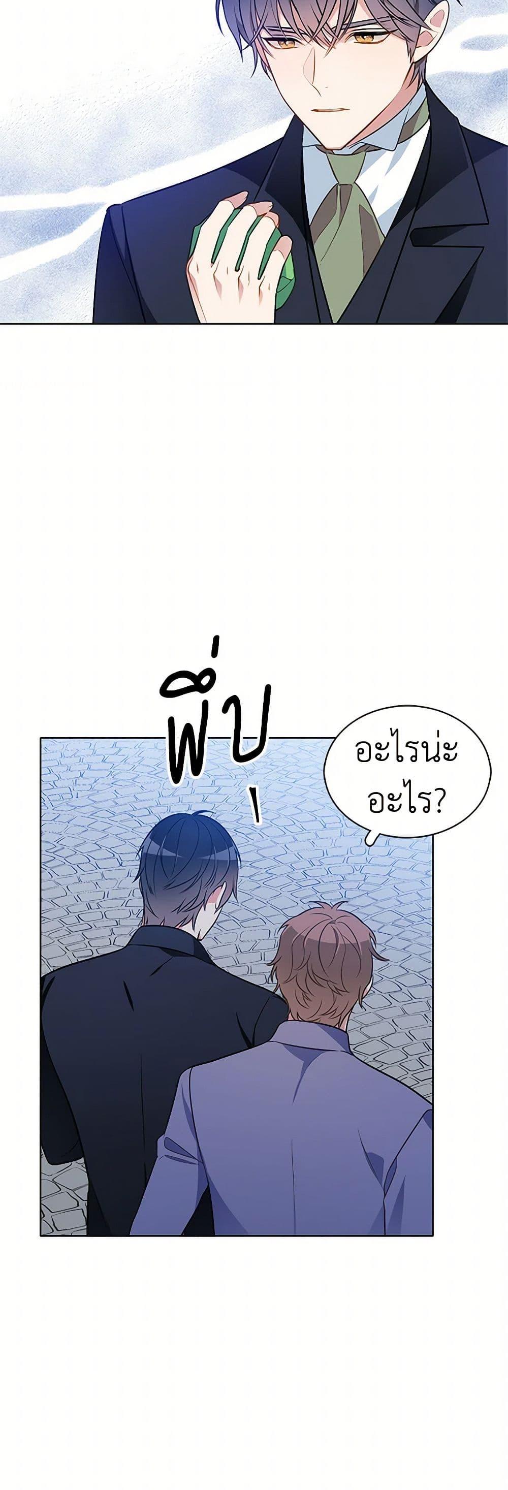 Manga-lc-com อ่านมังงะ อ่านการ์ตูน ออนไลน์ ฟรี The Detective Of Muiella ตอนที่ 1 2 3 4 5 6 7 8 9 10 11 12 13 14 ฟรี ไม่มีโฆษณา Manga-lc - อ่าน มังงะ อ่าน การ์ตูน ออนไลน์ อ่านมังงะ ฟรี