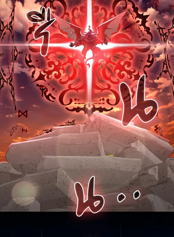 Max Level Player ตอนที่ ตอนที่ 62 รูปที่ 23