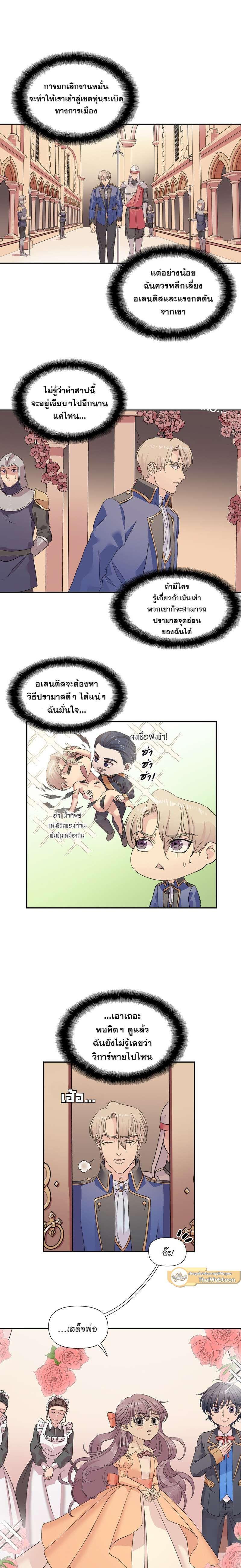 Manga-lc-com อ่านมังงะ อ่านการ์ตูน ออนไลน์ ฟรี I was Reborn as the Villainess’ Father and I Need XXX to Survive! ตอนที่ 1 2 3 4 5 6 7 8 9 10 11 12 13 14 ฟรี ไม่มีโฆษณา Manga-lc - อ่าน มังงะ อ่าน การ์ตูน ออนไลน์ อ่านมังงะ ฟรี