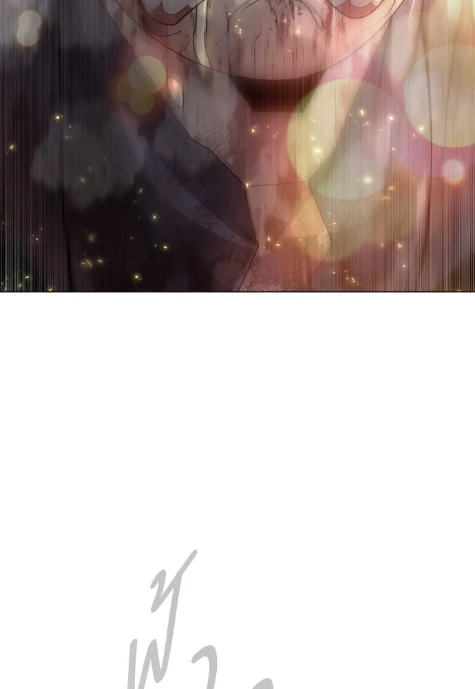 ยุคแห่งยอดมนุษย์ ตอนที่ 57 รูปที่ 184