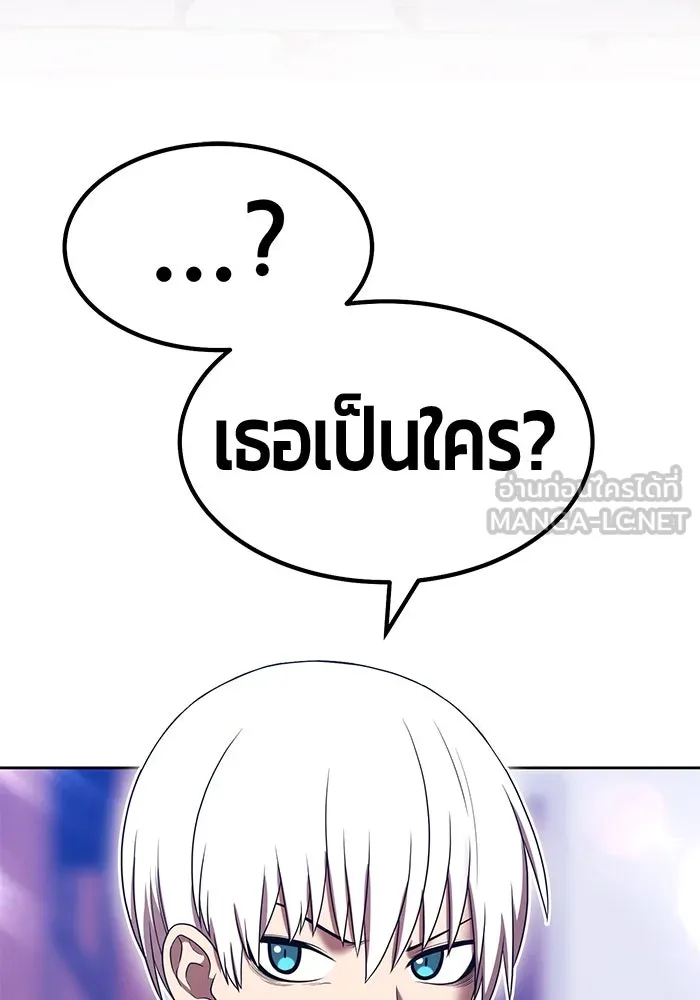 +99 ท่อนไม้พร้อมบวก ตอนที่ 21 ทีมแบตเทิลทัวร์นาเมนต์ (1) รูปที่ 366