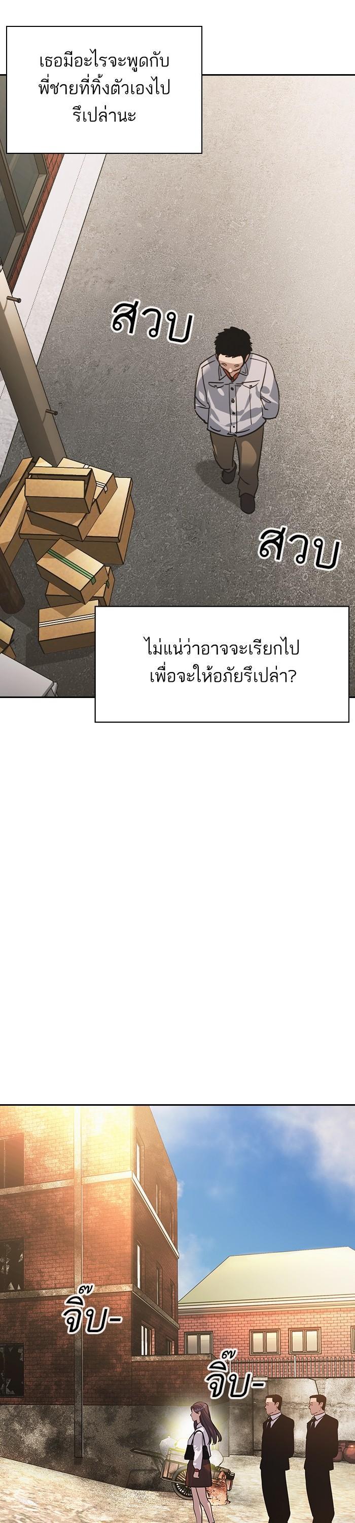 Manga-lc-com อ่านมังงะ อ่านการ์ตูน ออนไลน์ ฟรี The World Is Money and Power กลโกงโลกพนัน ตอนที่ 1 2 3 4 5 6 7 8 9 10 11 12 13 14 ฟรี ไม่มีโฆษณา Manga-lc - อ่าน มังงะ อ่าน การ์ตูน ออนไลน์ อ่านมังงะ ฟรี